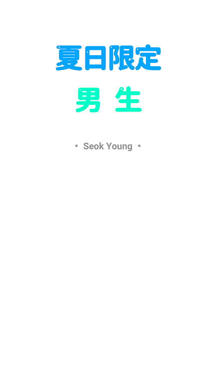 第49话11