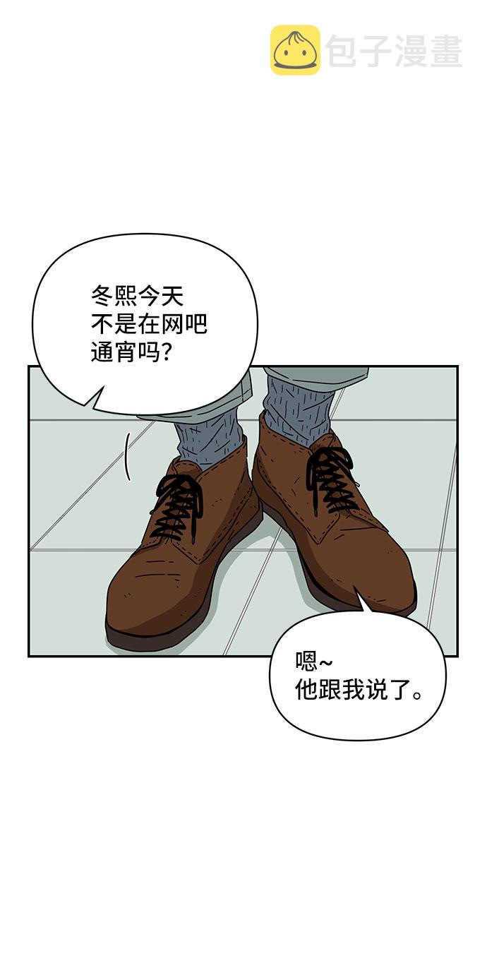 第9话4