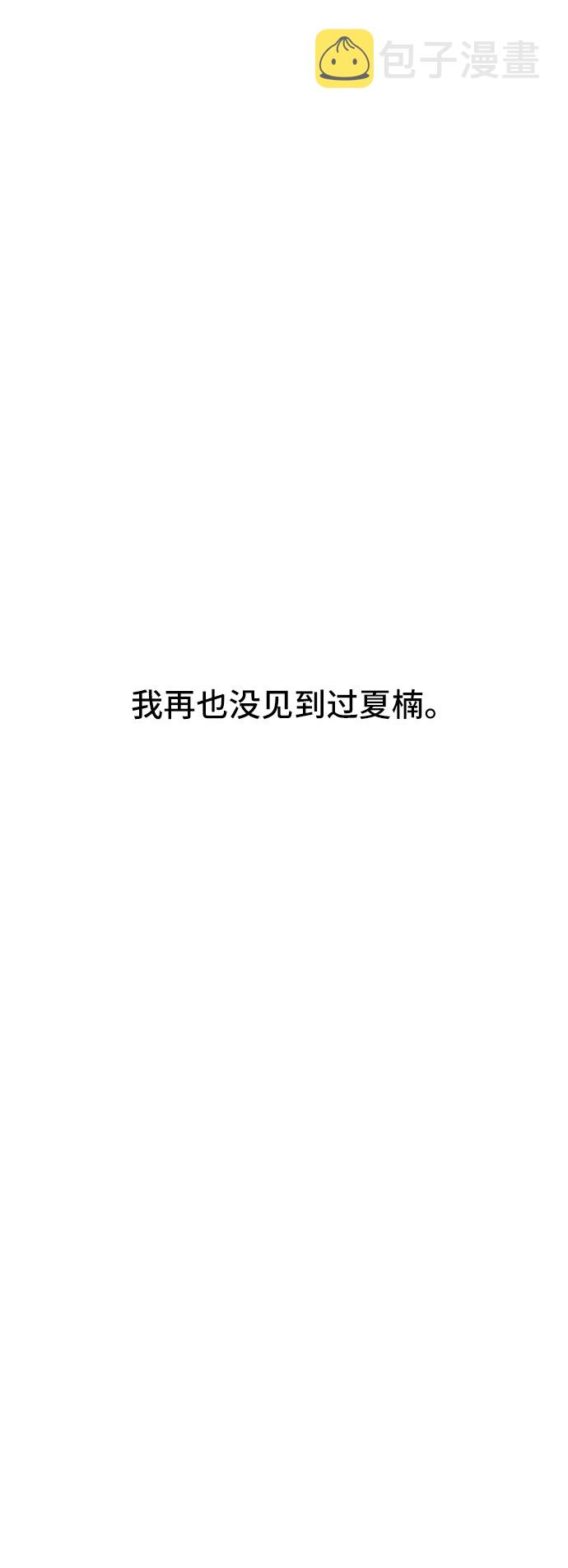 第1话55