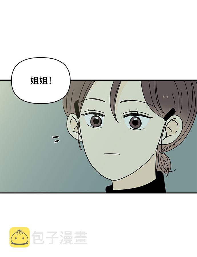 第29话46