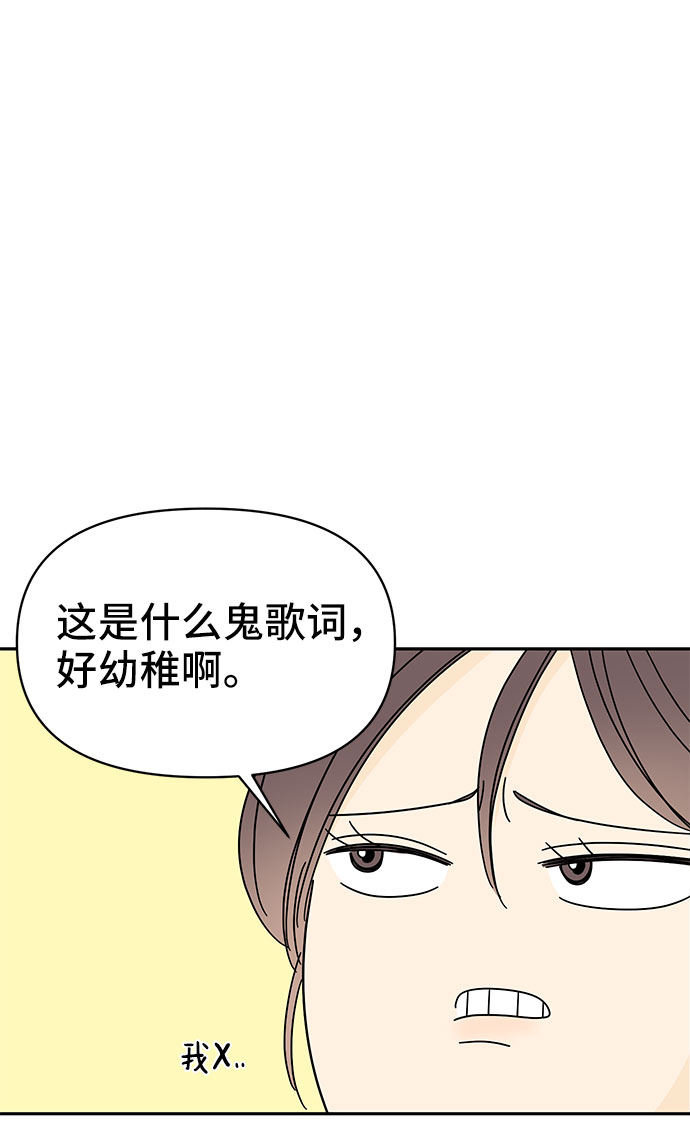 第6话76