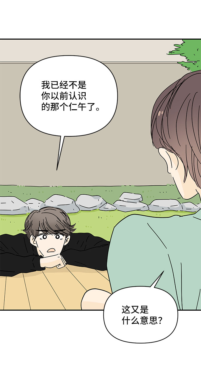 第36话65