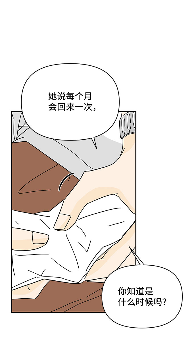 第35话43