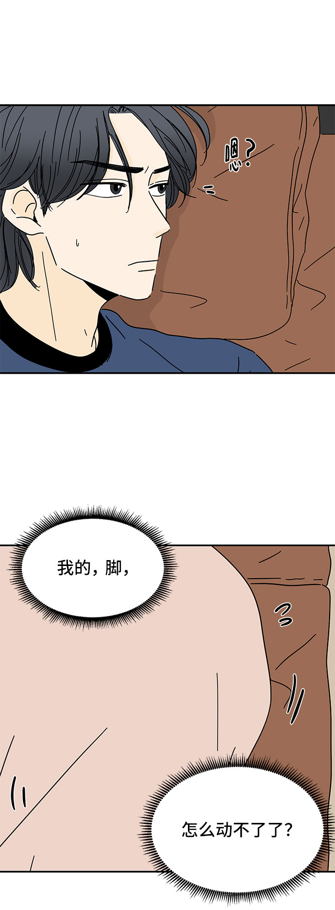 第10话74