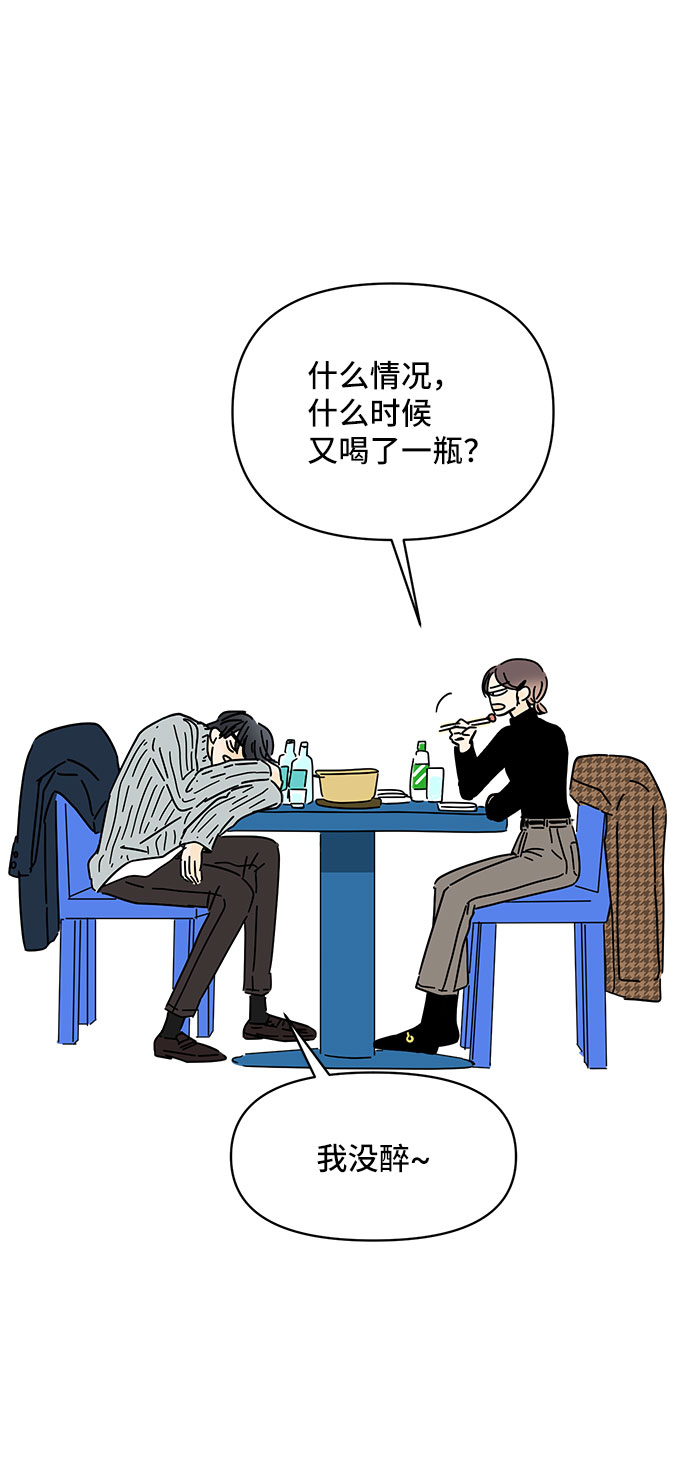 第28话57