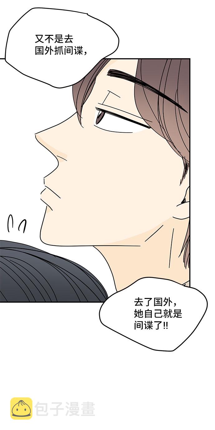 第37话72