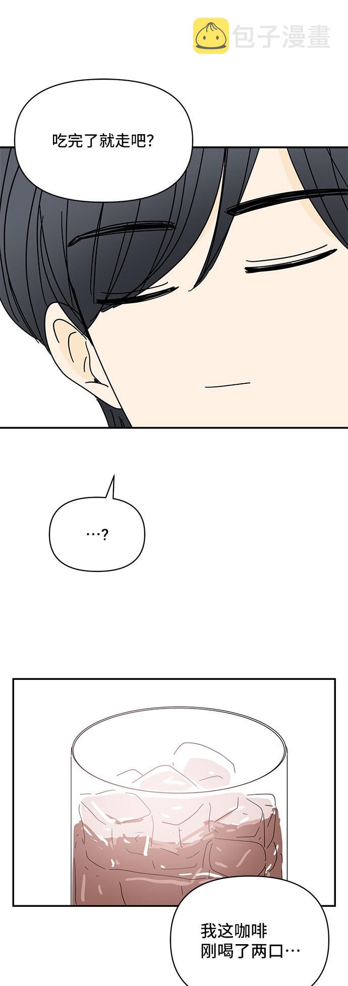 第27话29