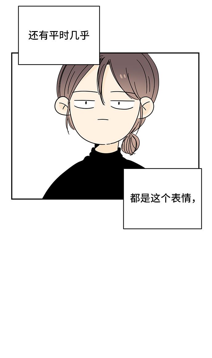 第23话26