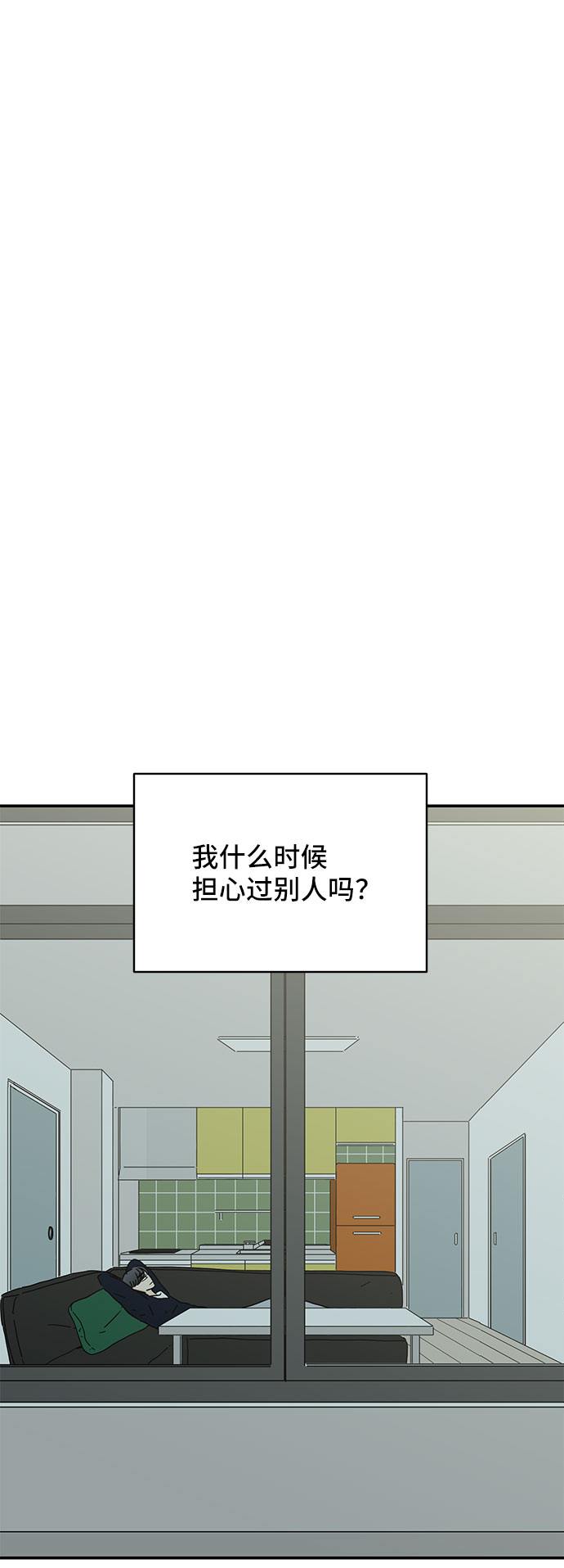 第23话20