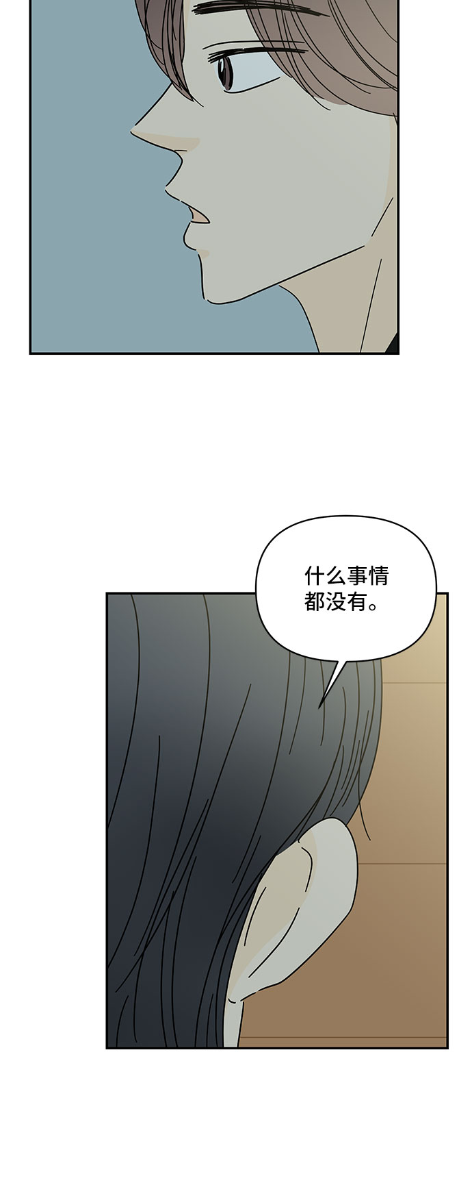 第49话41