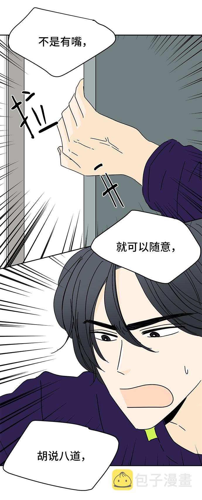 第7话43