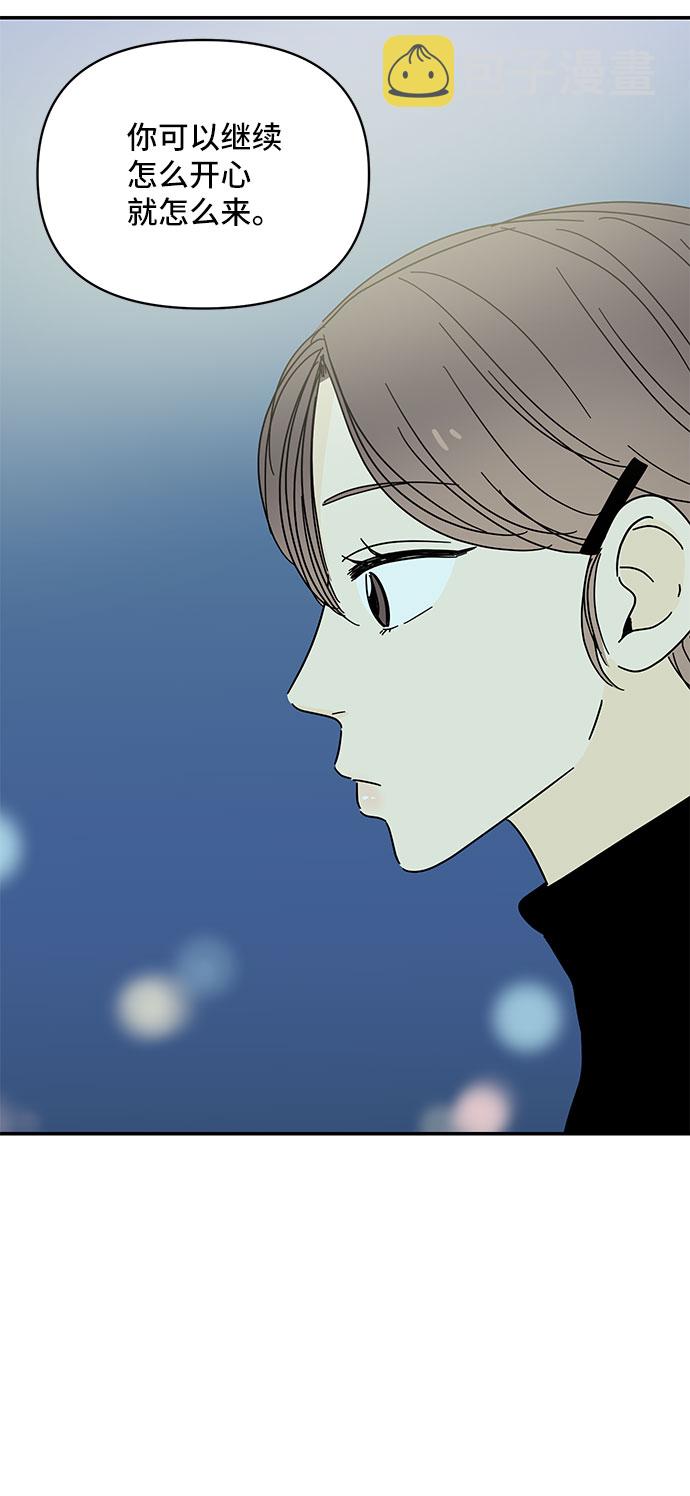 第29话2