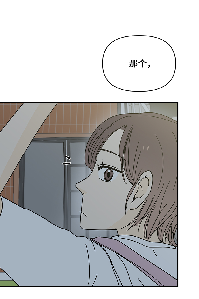 第51话48