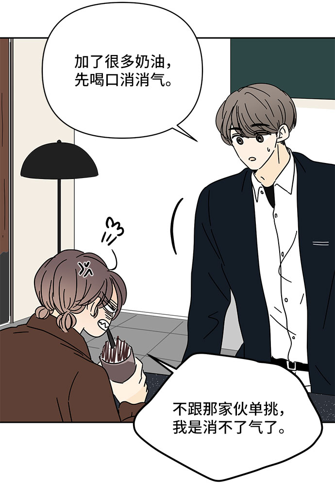 第14话50