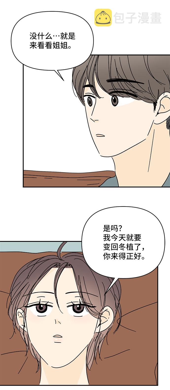 第45话23