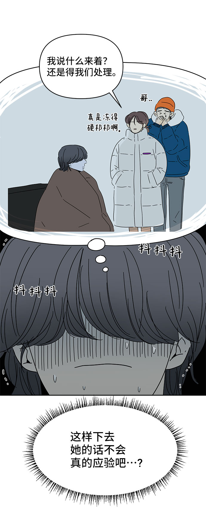第4话38