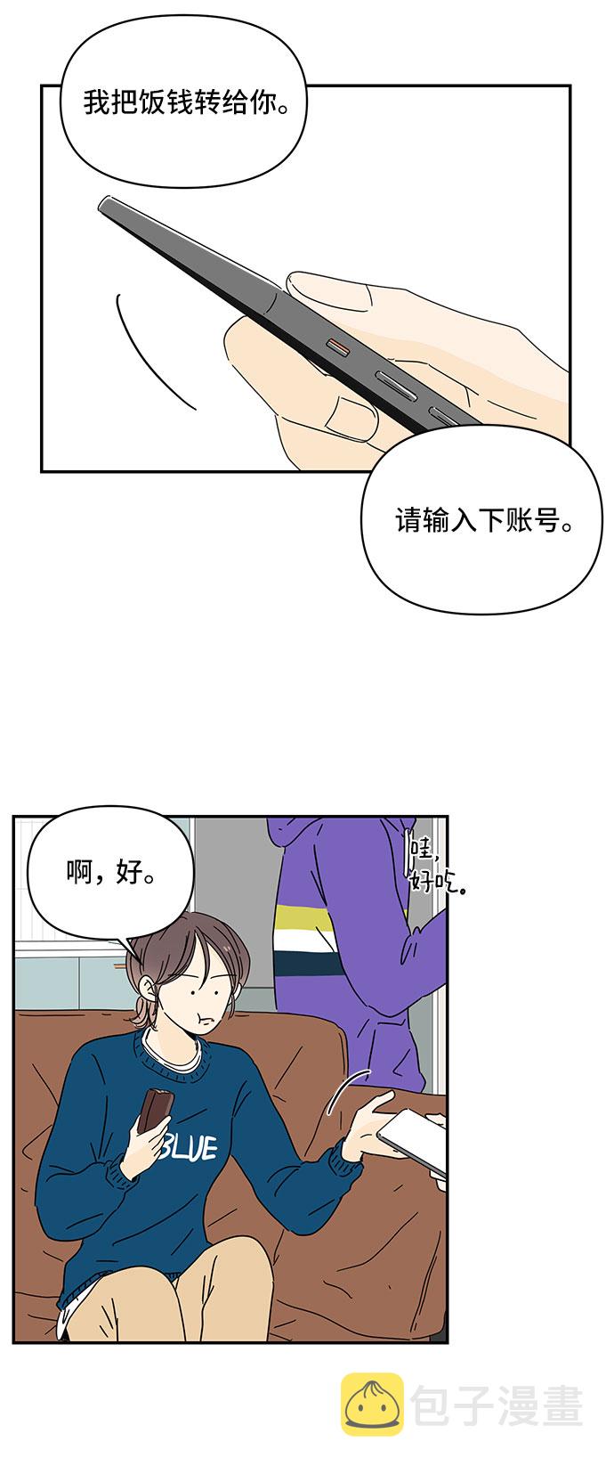 第5话78