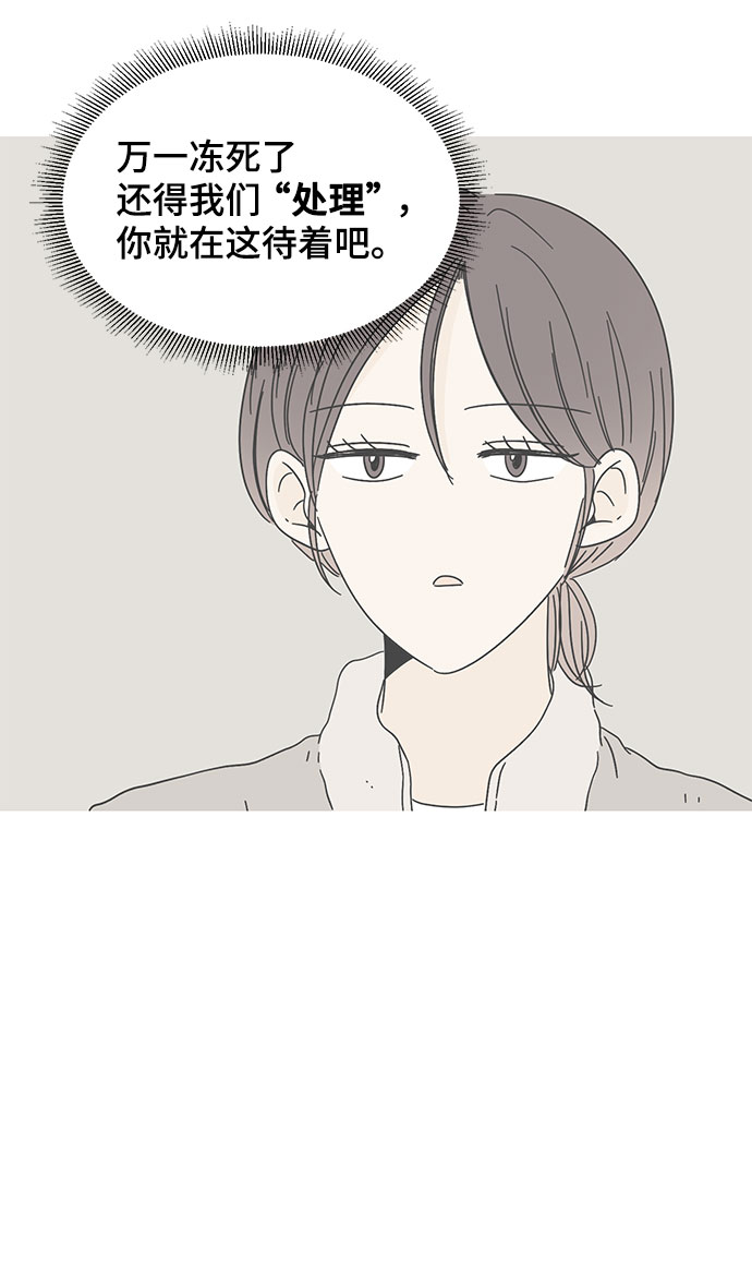 第5话33