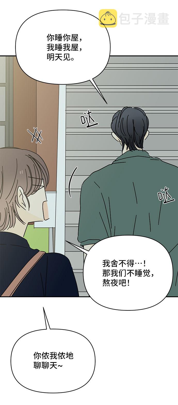 第43话65