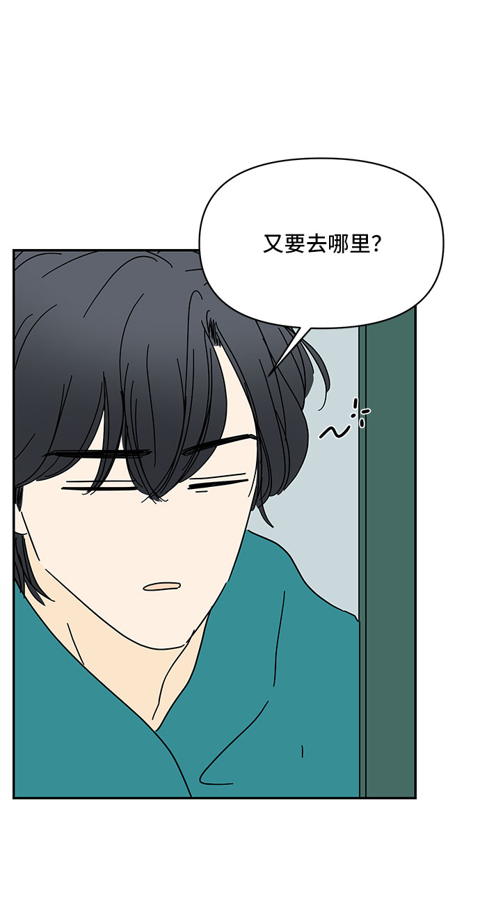 第26话61