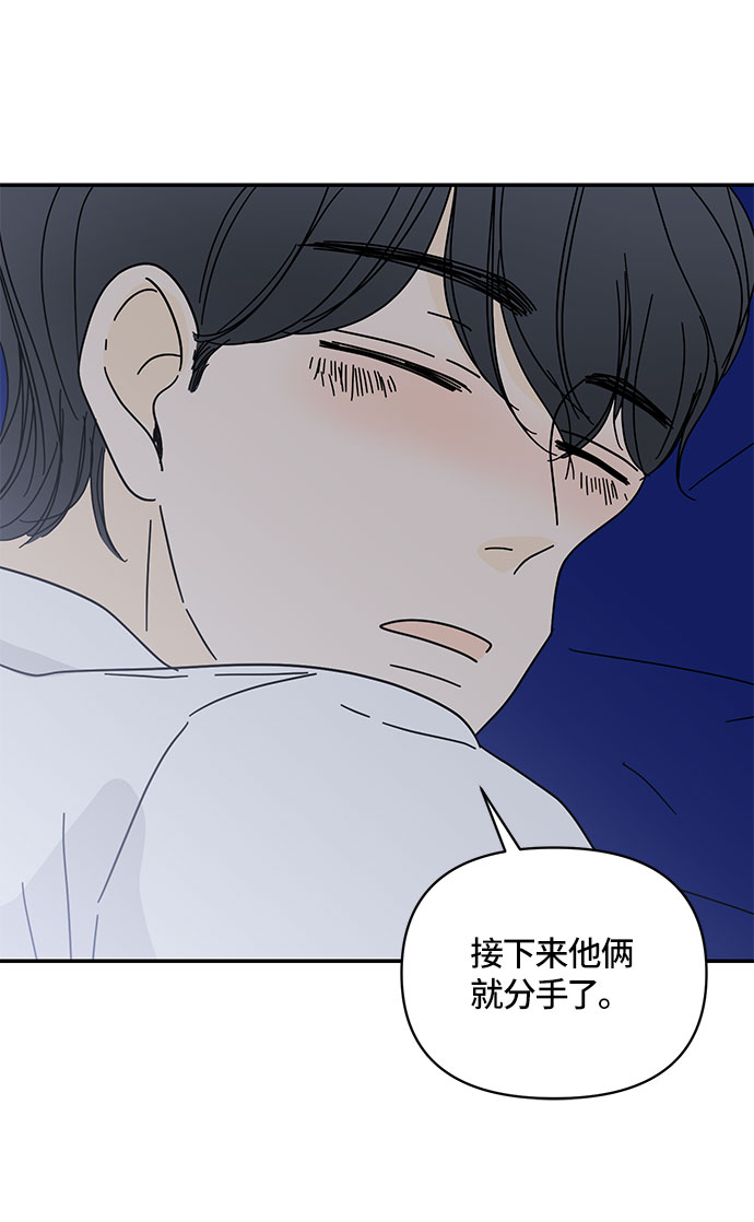 第32话47