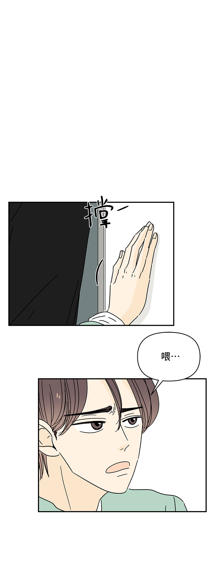 第36话9