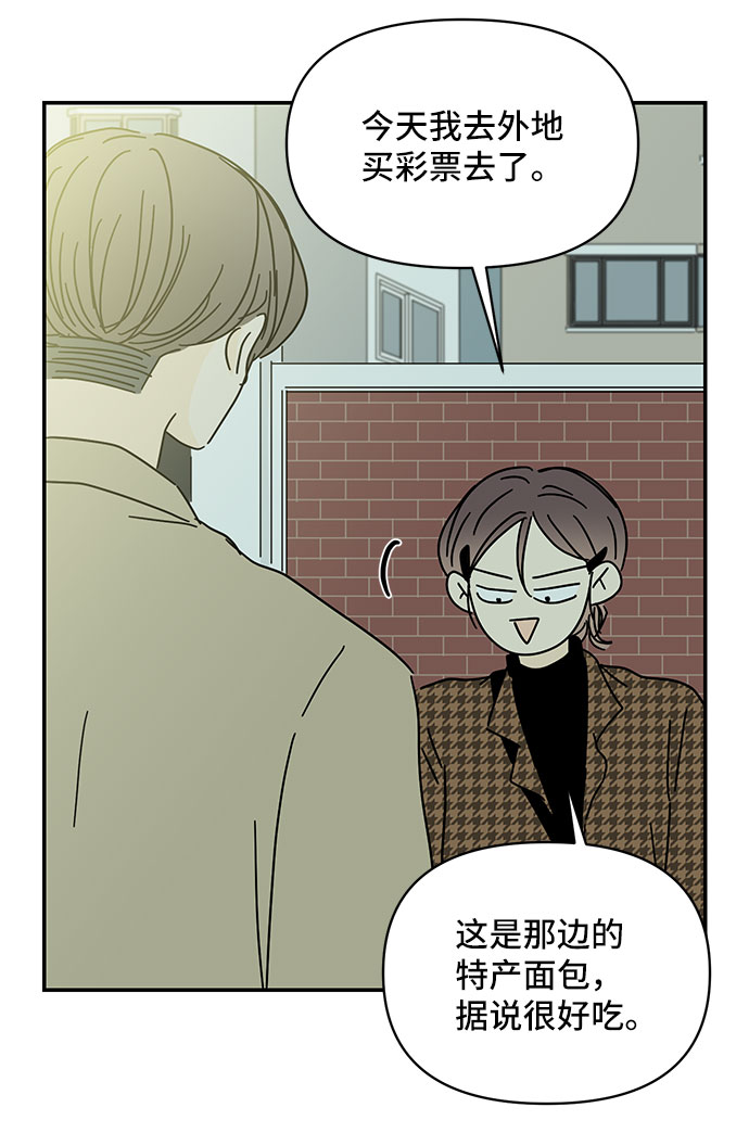 第29话53