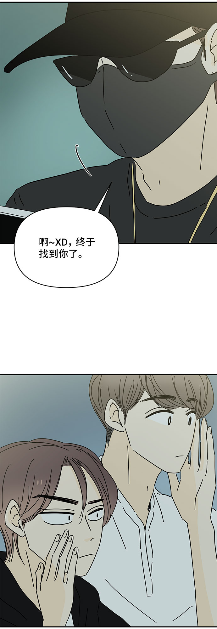 第48话59