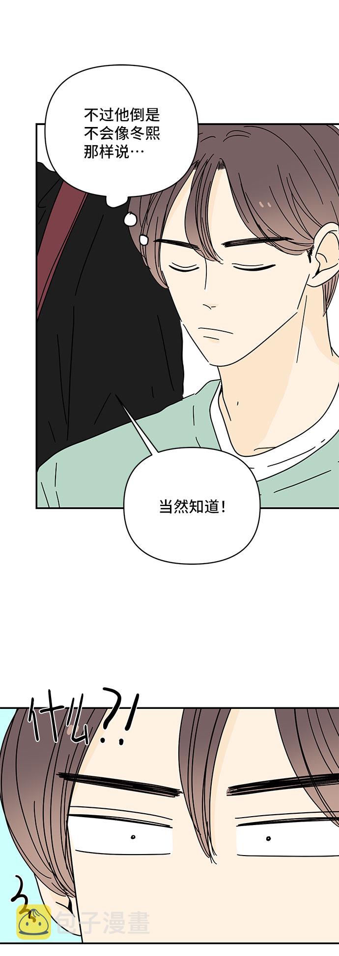 第35话68