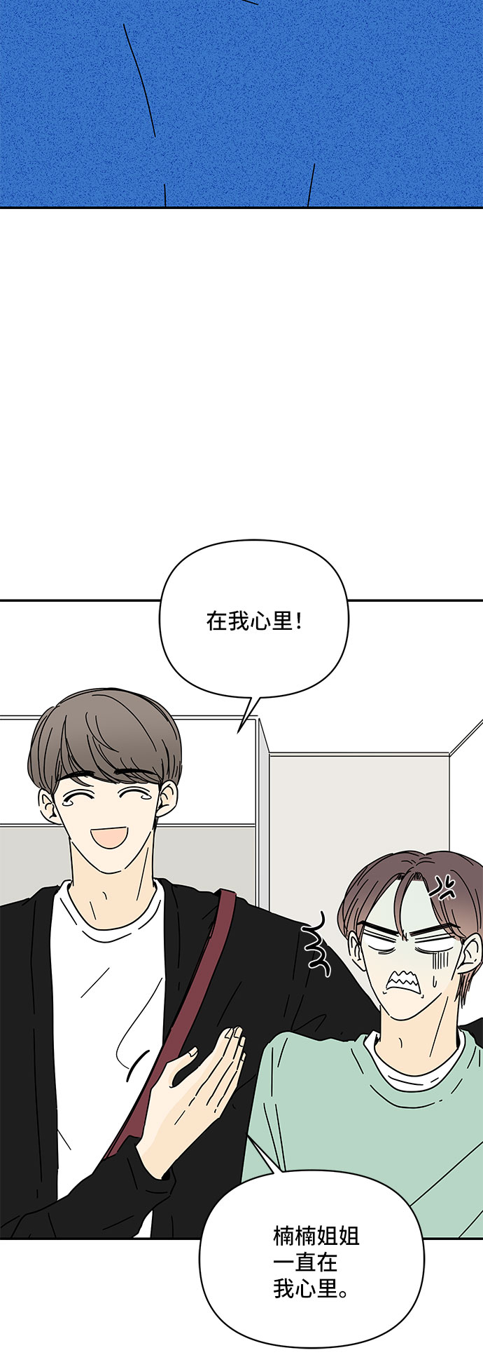 第36话2
