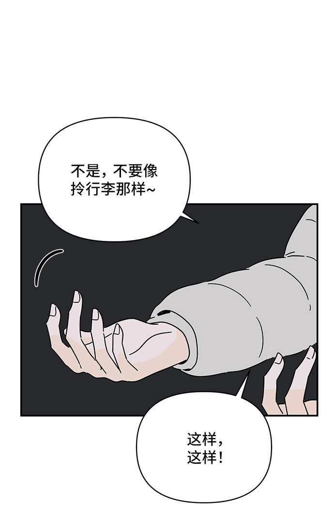 第23话4