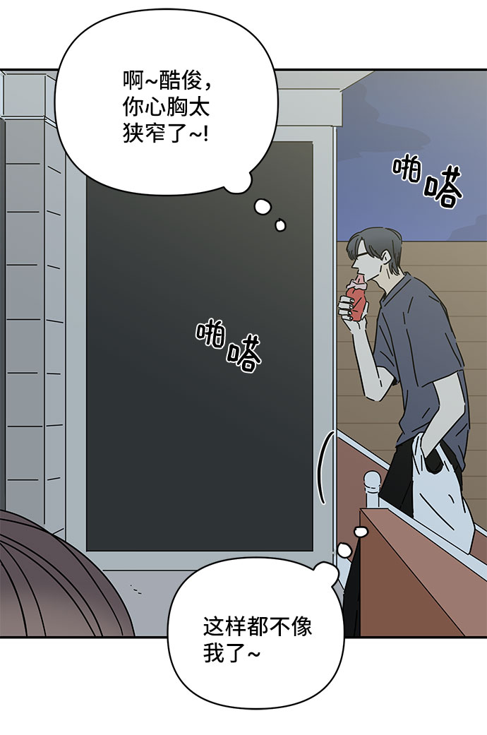 第41话64