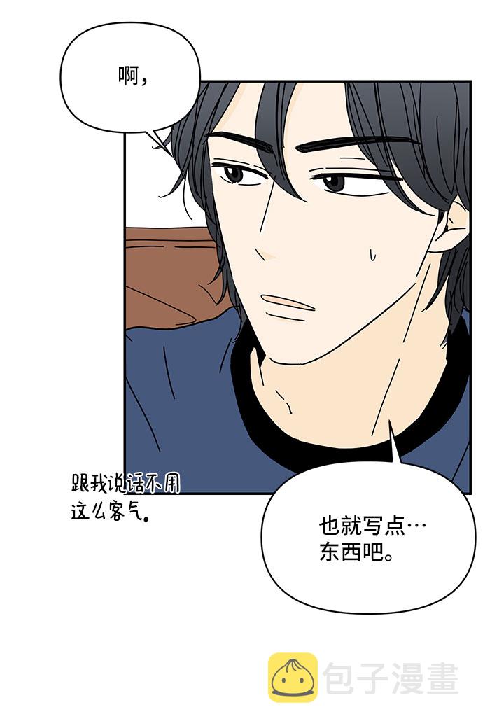 第9话56