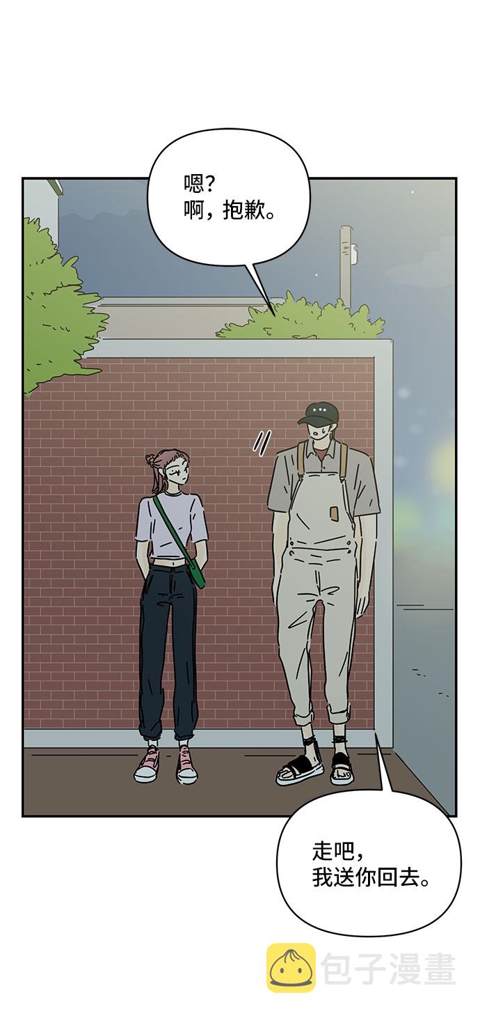 第47话39