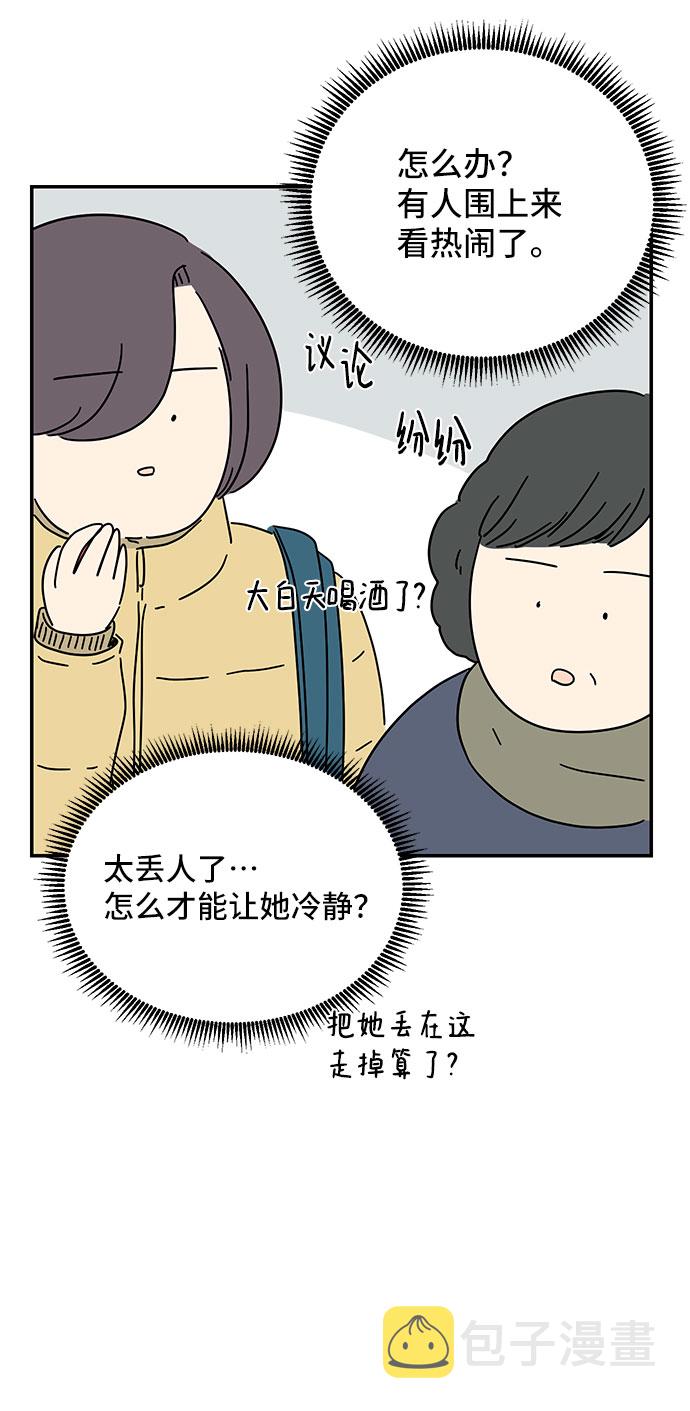 第13话73