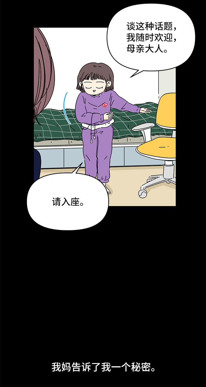 第2话20