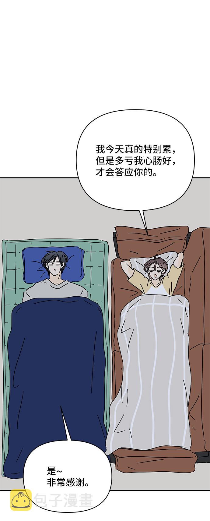第51话57