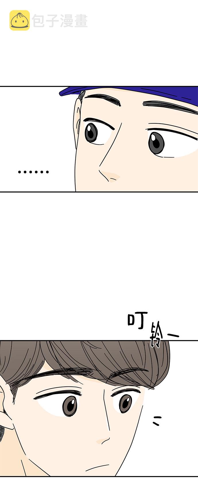 第25话21