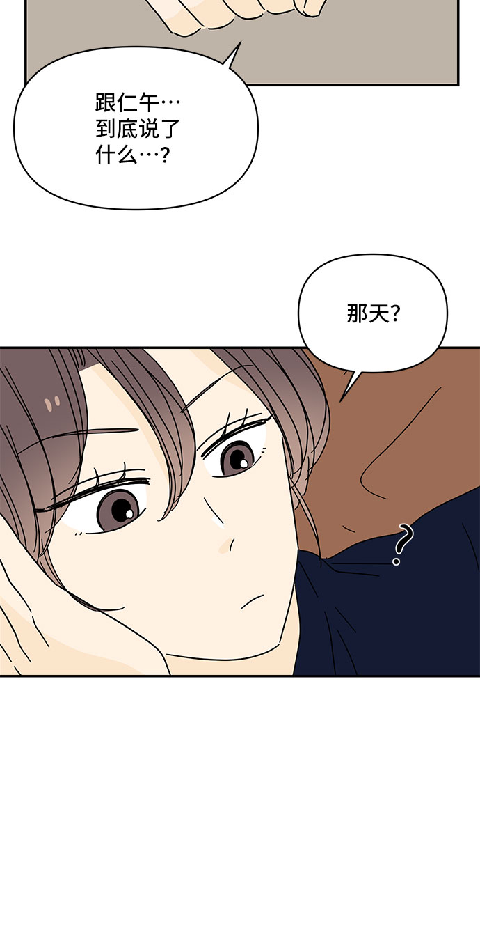 第30话58