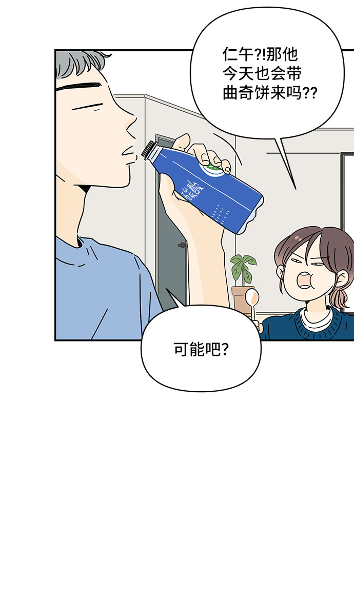 第5话68