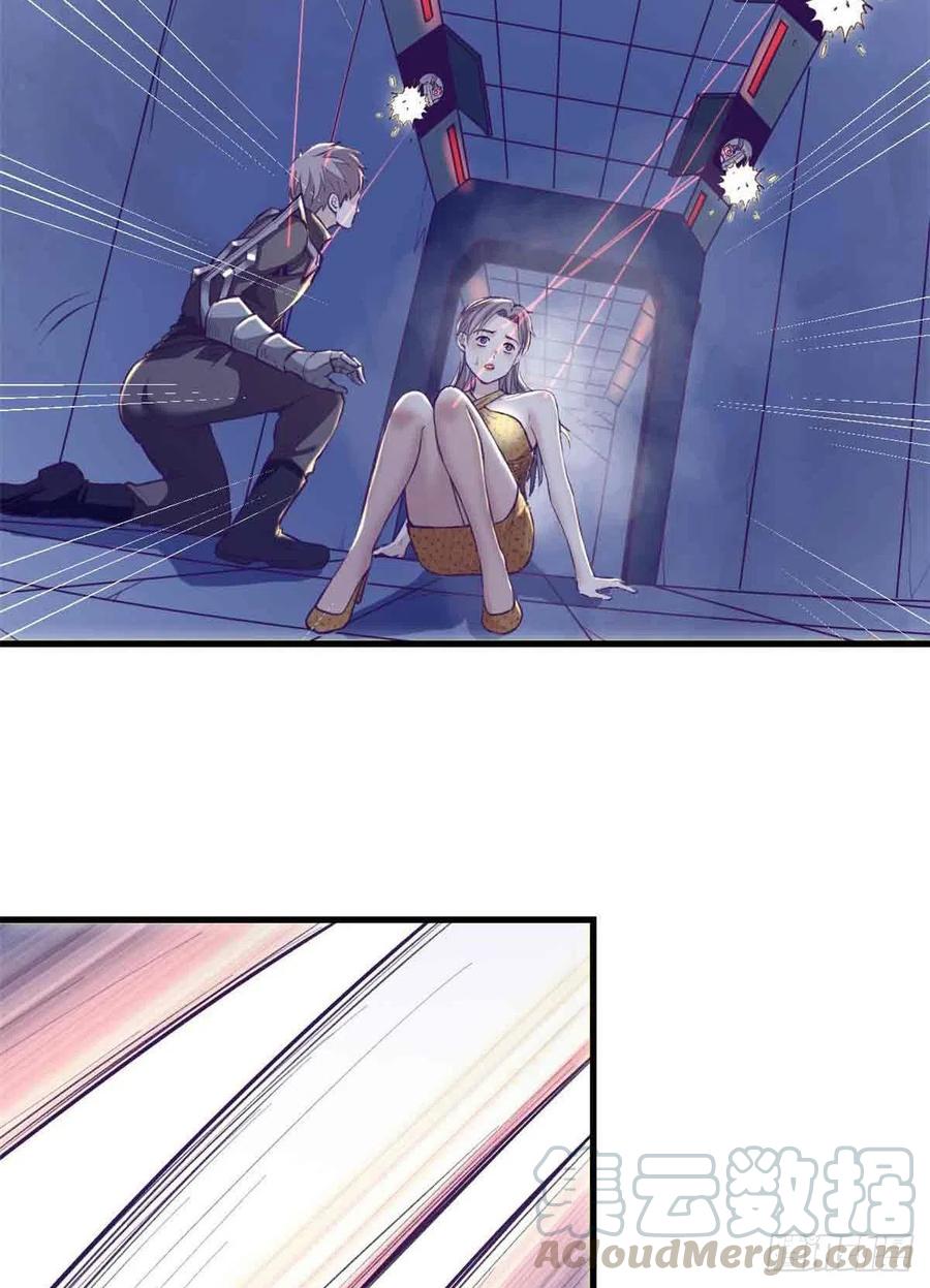 70 灭杀3