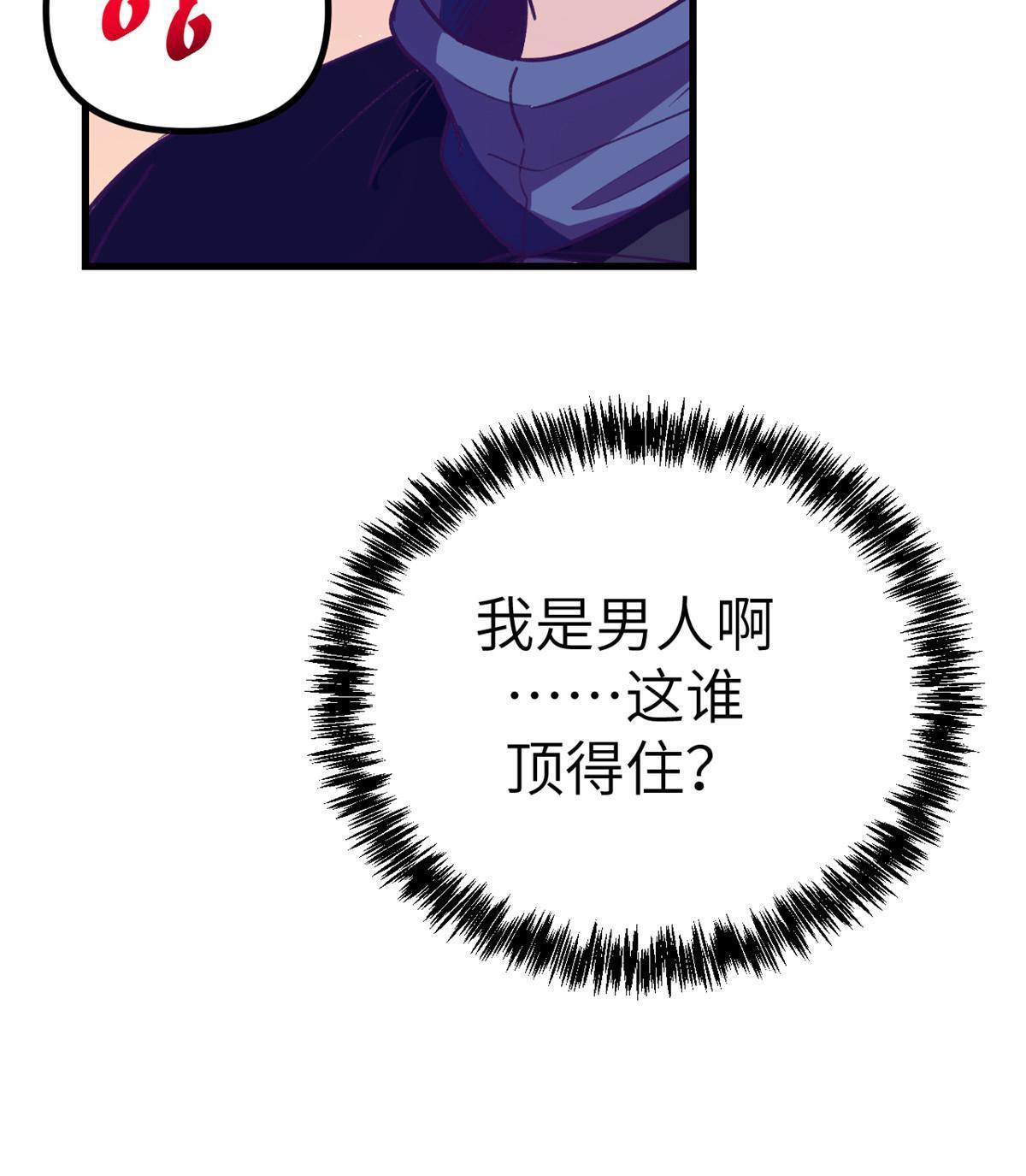 154 跟她同处一个屋檐64