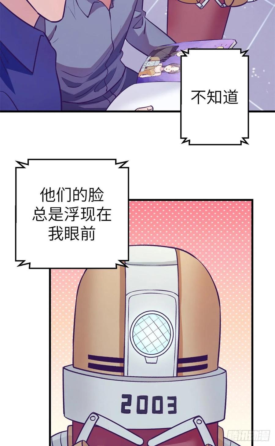 114 人类的功臣29