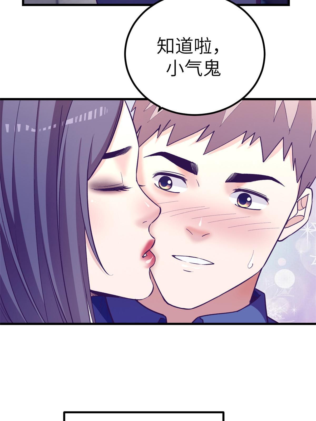 143 定情戒指45