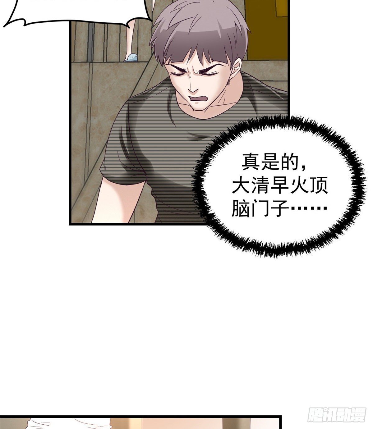 04 性感女上司37