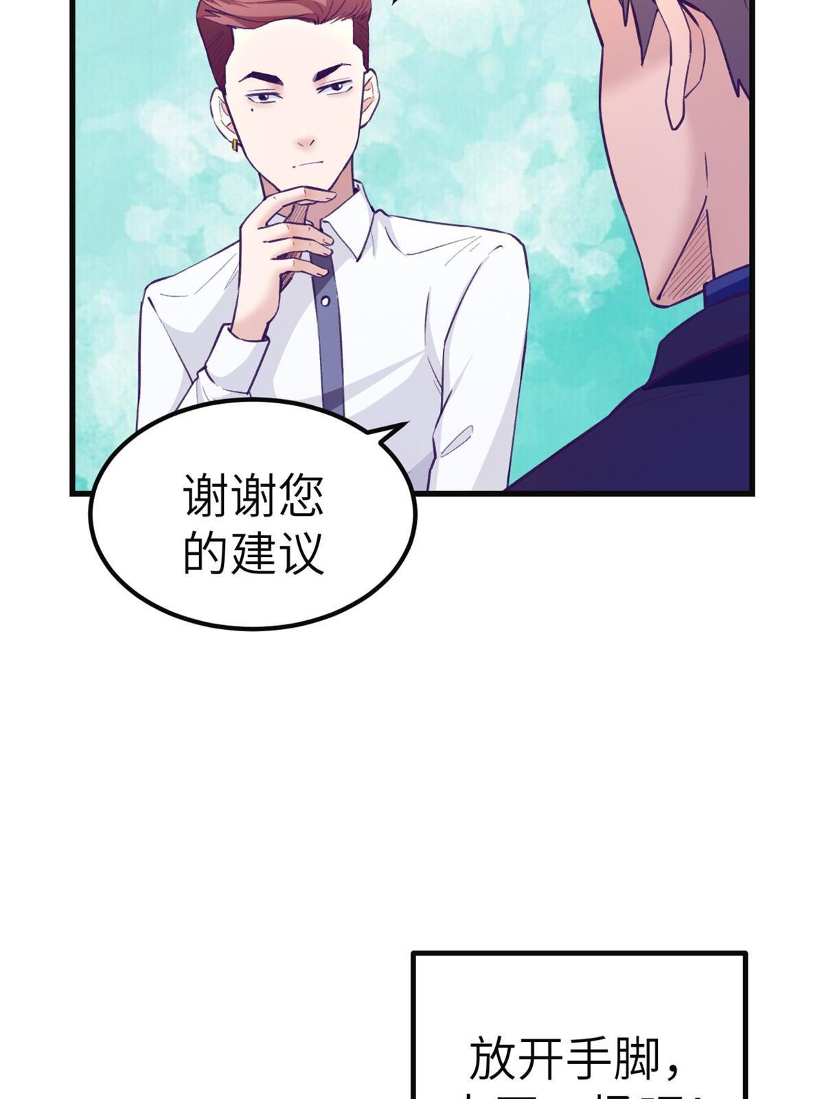 142 扫地出门32