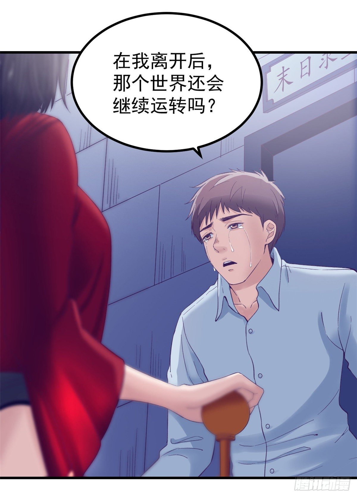 20 呸，渣男39