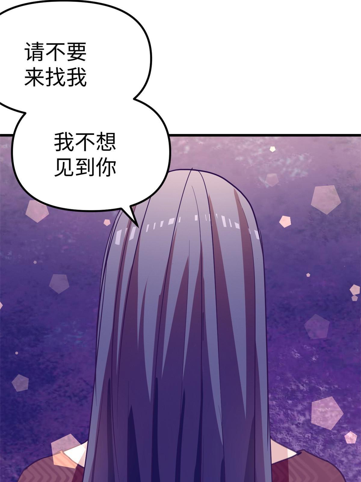 162 三女见面後32