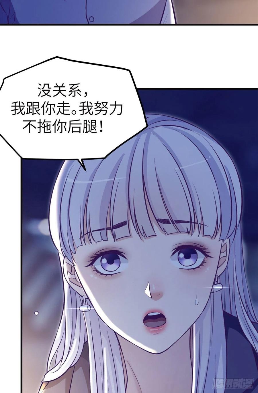 104 太羞耻了33