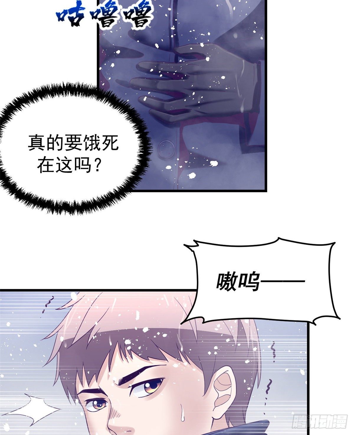 08 我好冷32